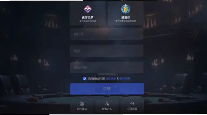 欧宝体育注册流程复杂吗？快速开通账号指南